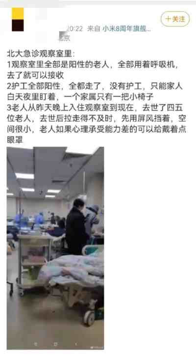 自由主义者常常奉鲁迅为偶像,是因为在他早年的文字中确有一种自由主义和个人主义的倾向,那是反封建的思想在他头脑中萌芽时所选择的道路。但鲁迅如果止步于此,也不过只是另一个胡适之,鲁迅之为鲁迅,之为“中国的脊梁”,正在于瞿秋白所说的,“从进化论最终的走到了阶级论,从进取的争求解放的个性主义进到了战斗的改造世界的集体主义”、“从绅士阶级的逆子贰臣进到无产阶级和劳动群众的真正的友人以至于战士”。