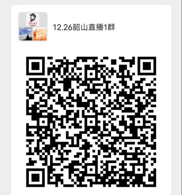 【为毛主席守岁】红色小兵25、26日韶山直播，欢迎预约！