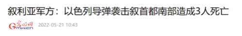 今天的犹太人,不但在美国的支持下,在别人的土地上建立了“以色列”,还再次掌控了西方的政治、经济和舆论,在全世界传播他们的“血泪史”,把自己描绘成“受害者”,搞得仿佛全世界都欠犹太人一样。