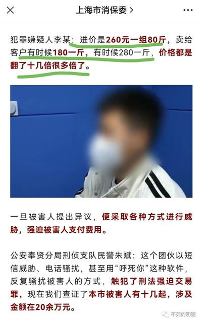 明德先生|防水补漏注胶骗局立案后,北京丰台公安没后续了。。。