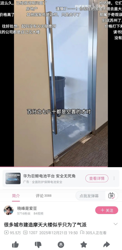 当城市靠“看起来很繁荣”活着