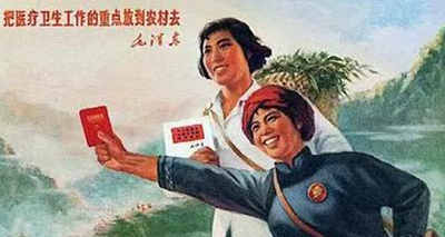 赤脚医生的历史绝非一曲简单的挽歌，它的兴衰告诉我们，真正服务于人民的医疗卫生体系，其灵魂在群众路线，其生命力在于与生产资料公有制的协同。