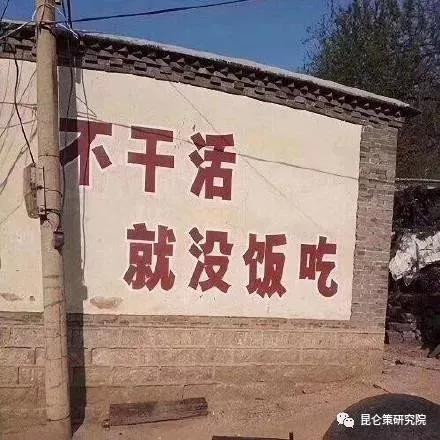 可以肯定的是，那些“公知”派、资本派、所谓“自由”派、崇洋派等等，凡是站在人民对立面的，统统将得到历史的清算。