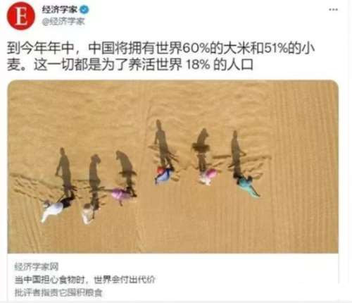 确保全年粮食产量保持在1.3万亿斤以上，是不容有失的底线任务。悠悠万事，吃饭为大，14亿多张嘴吃饭是天大的事。粮食安全是“国之大者”，是严肃的战略问题。中国人的饭碗要牢牢端在自己手中。