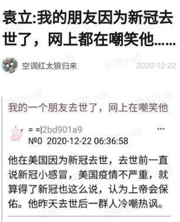 骗子最高的境界，就是先把自己忽悠瘸了，再去鼓动他人。