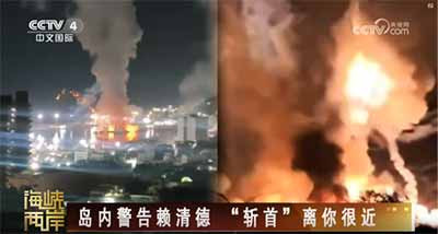 对台独顽固分子、台独首恶分子赖清德之流,不要挠头,台独的时间已经不多了。