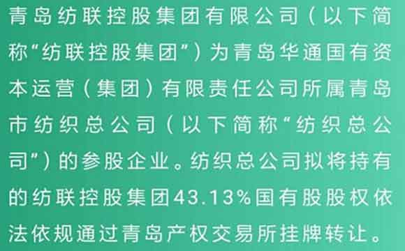 只转不评:疫情之下的改革开放新举措