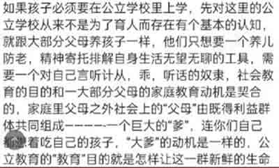 慧玲只是个前台小丑，这与她的长相无关，而是她的背后一定有一只推着她的手。