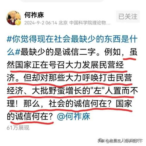 虽然,他由极左变成了极右,但是,他手中的棍子始终不舍得扔掉。 毕竟行将就木了,还是好好歇歇吧!耄耋之年,还天天手里握着一根棍子,不累吗?