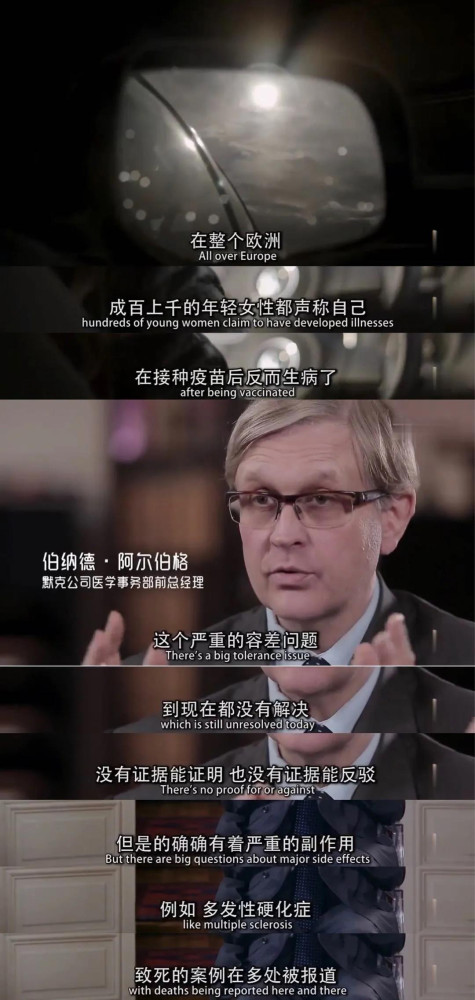 一年后,以色列、意大利免疫学专家研究确凿证实:HPV疫苗添加的辅佐剂诱导的自身免疫/炎症综合征致原发性卵巢功能衰竭。