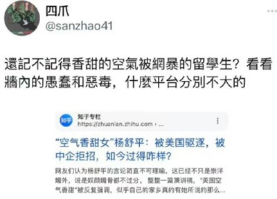 在殖人看来,中国就不该搞工业化,就应该永远用一亿双袜子换美国一架飞机,超越就是“大逆不道”,问题是凭什么?