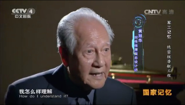 具体说,应对第一次核打击最有效的方法,就是用核潜艇发射导弹核武器反击。再来想想毛主席搞核潜艇的雄心壮志,那是怎样的魄力呢?