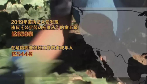 美国自诩的世界人权灯塔，照不进自己的黑暗角落。或许，这就叫“灯下黑”吧！