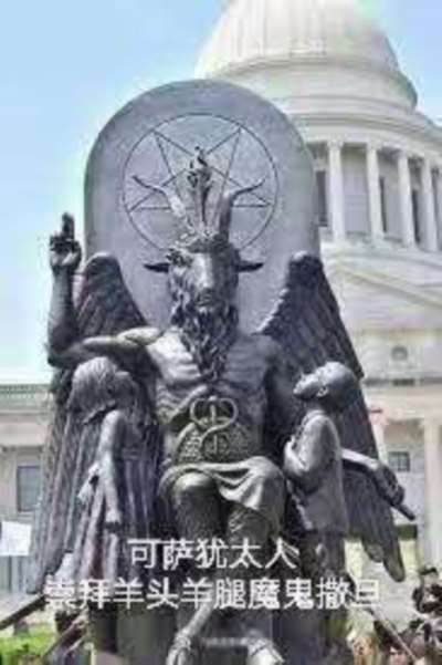 中国被渗透形势严重!