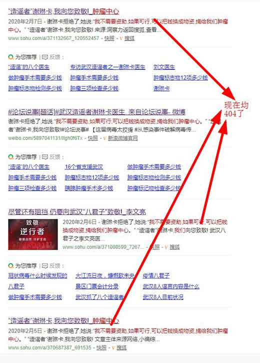 竟是什么让一个个不同职业，不同身份的人，甚至是非常普通的一个老百姓或主动或被动沦为各方博弈的道具或符号，沦为博弈工具，也许就是此次大疫给我们带来的另外一个最大的教训。