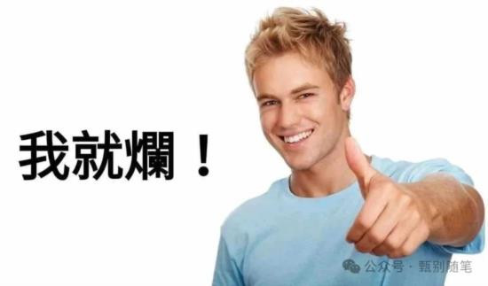 拒绝被算法牵着鼻子走。保持思考，而不是复读。让语言重新成为连接世界与人的桥梁。
