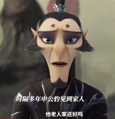 哪吒是自由的,也是孤独的,他既不受限制,也不被保护,一切全都要靠自己。