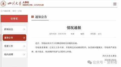 “学生负担太重,影响健康,学了也无用。建议从一切活动总量中,砍掉三分之一。请邀学校师生代表,讨论几次,决定实行。如何请酌。”