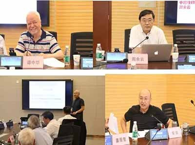 南亚政党政治新变化与“一带一路”建设研讨会在北二外举行
