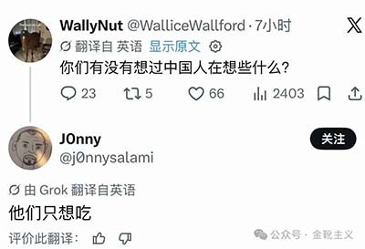 到底谁能够带来解决“吃饭问题”的方子，那么谁才有资格成为这片土地甚至整个人类未来的答案。