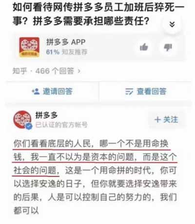 权利从来都不是从天而降的,也不是地主老爷发善心赏赐的。须知只有背叛阶级的个人,没有背叛阶级的阶级,有良心的资本家永远只会是极个别的少数现象。一如八小时工作制是工人阶级长期同资本家斗争而取得的一样,我们劳动者的权利,也一样要从斗争中取得。