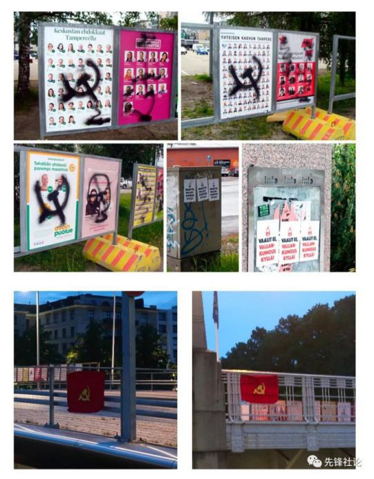 《人民论坛》：每周斗争概况：2021年6月11日—17日