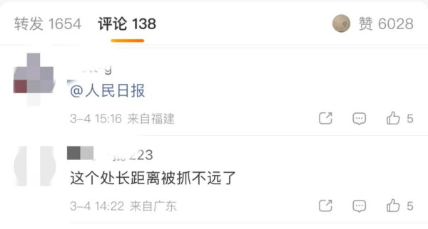 女子举报重庆女官员母亲名下有几亿房产开700万宾利被判在网上道歉