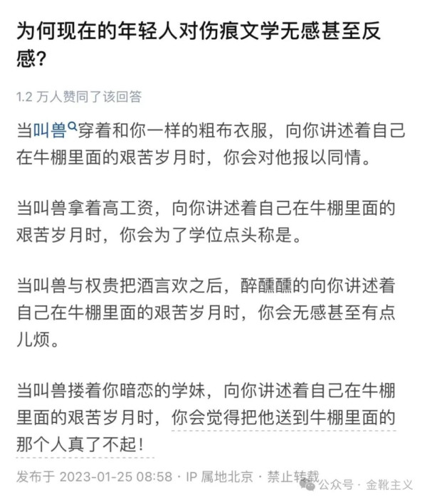 学术造假、数据篡改、不当署名、压榨学生、精神控制——共同指向了一个核心问题：为什么在高校中，导师的权力会如此之大？
