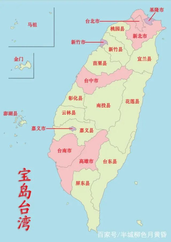 今天,蔡英文辞去民进党党主席,只是轻轻地一小步。关于台湾问题,只有八个字:丢掉幻想,准备斗争。