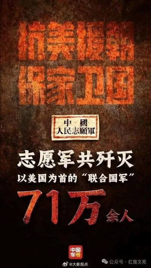 伟大的胜利