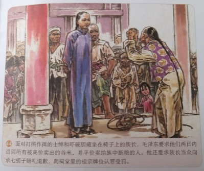 肖志夫：毛泽东伟大的人民立场发端于少年