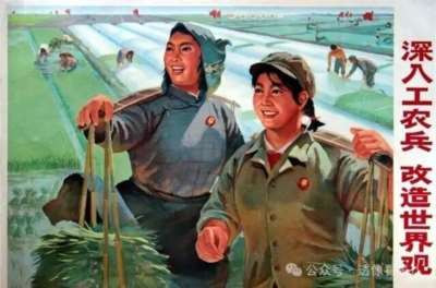 “我们的文学艺术都是为人民大众的,首先是为工农兵的,为工农兵而创作,为工农兵所利用的。” 只要坚持这条路线,就一定能让无产阶级革命文艺成为团结群众、教育群众、动员群众的强大武器,为实现全人类的解放而奋斗!