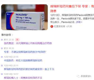 这一波作妖的不是来自外寇,而是来自内贼!这才是我们面临的最大的危险!