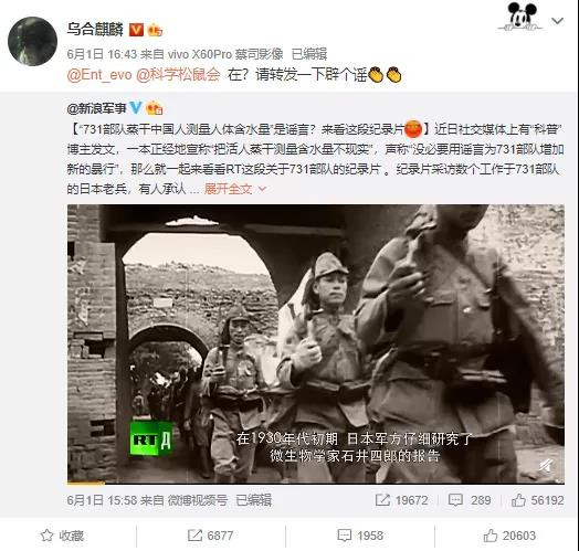 群众的眼睛是雪亮的！