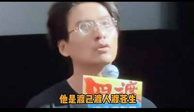 赤水之上，红军踏出的是一条救亡图存的革命航路;银幕之上，主创本该守住历史的渡口，把长征的信仰与精神完整传递给后世。如今《四渡》丢掉了历史的航向，在娱乐化、佛系化的创作道路上越走越偏。四渡赤水渡的是革命危局，渡的是工农红军的理想信念;而这部影片，如今最该渡回的，是敬畏历史、坚守初心的创作本心。