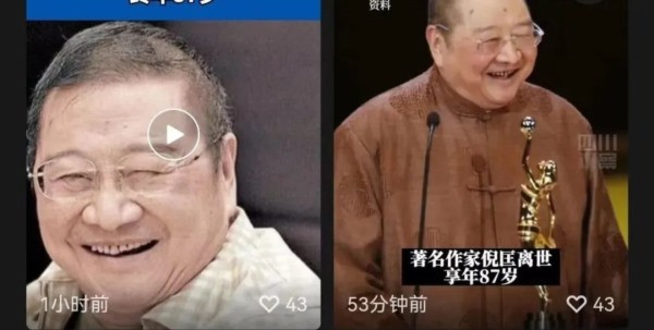 倪匡将游梁的政治概念偷换成地址概念,用这样混淆概念的下三滥手法为遭人们唾弃的辱华分子撑腰,企图再次蒙骗、蛊惑年轻人,这不是放毒是什么?真是有辱“才子”之称谓,更愧对喜欢他作品的人们。