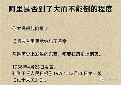 “伴随着帝国主义和中国民族工业的矛盾而来的,是中国民族工业得不到帝国主义的让步的事实,这就发展了中国资产阶级和中国工人阶级之间的矛盾,中国资本家从拚命压榨工人找出路,中国工人则给以抵抗。”