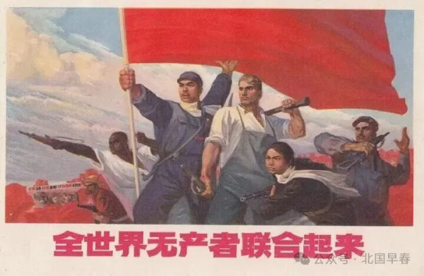 “谁是我们的敌人?谁是我们的朋友?这个问题是革命的首要问题。”资产阶级最擅长的,就是让基层劳动者把朋友当敌人,把敌人当朋友。