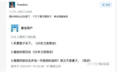 国补用了比没用还贵,到底谁在省钱了啊?