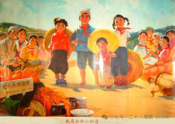 能问出“为什么”的孩子，形式主义是驯服不住他们的。能正当表达愤怒的孩子，就会在剥削者欺负到头上时奋起反抗。知道自己从群众中来从群众中去，才能让他们真的作为祖国的花朵为人民服务。这样，我们才配给新一辈的孩子一个真正干净敞亮的明天。
