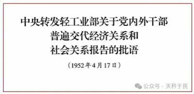 跟着毛主席的步伐,学习毛主席从倡导,到指挥,到定目标,到督战,到总结,到处理,到收官,全流程的反腐败斗争历程。