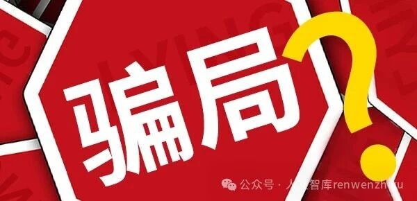 失业女工加盟“银行系”便利店,“普惠金融”与“风险收割”