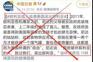 虽然公知对“宏大叙事”极度厌烦，但叙利亚人血淋淋的教训摆在眼前，说明没有宏大叙事还真不行。恕我直言，要不是在新中国，那群公知去哪找他们的“小民尊严”？借用方方的“名言”：“你（TMD）以为你是谁啊？”