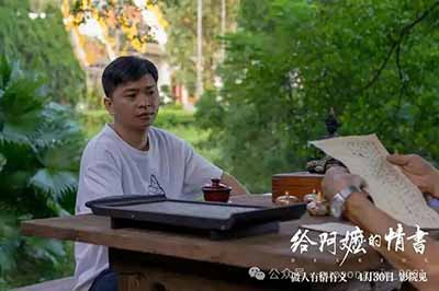 一部完成度达到及格水平的叙事电影，最起码要求便是伏笔落地、线索闭环，抛出的矛盾终究要有对应的收束。反观《给阿嬷的情书》，多处关键剧情线悬而未决，留下明显叙事缺口。