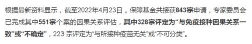 关于苗苗的这个热搜值得进一步关注！