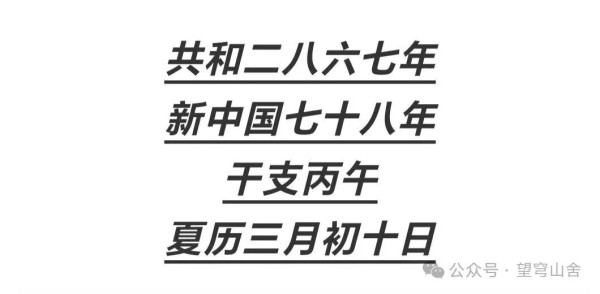 改正中国的拼写关键不在于技术问题,而在于立场,在于有没有坚定的意志和决心,在于是否坚持名从主人音的文明规范。
