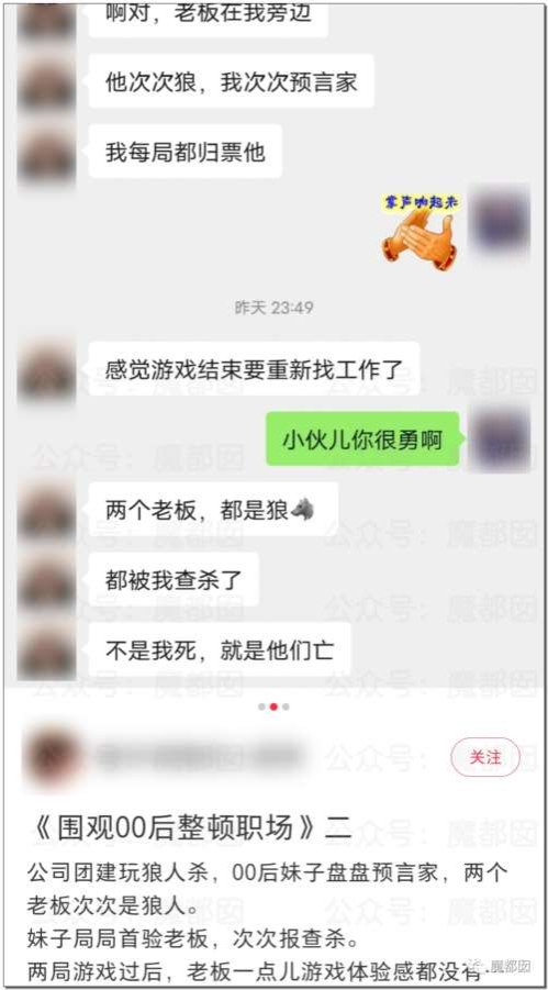 震撼！硬怼、不加班、离职、仲裁…00后血洗整顿职场实录！