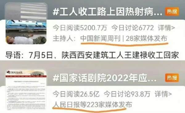 阴阳词条是怎么回事?某媒参与其中是因为“手误”吗?如果是因为手误,又为什么反复修改?如果不是手误,那几家参与其中的媒体,是不是在公然欺骗群众,公然帮易烊千玺洗地? 现在阴阳话题和阴阳词条已经又一次被炸了,我真的无法想象,这个名叫易烊千玺的人,背后有多大的能量,以“爽”为单位的钱,果真不是白赚的。。