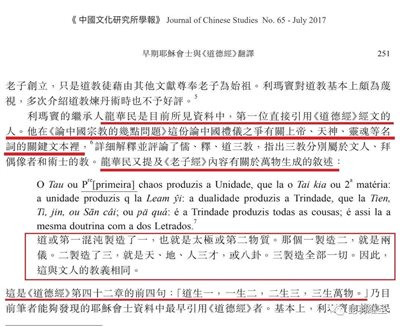 牛顿那个圣三一学院,原来是这么来的,怎么又与华夏有关?