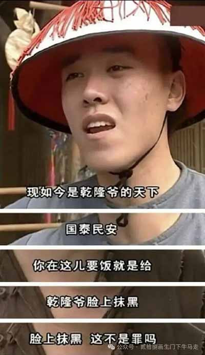 将论述扎根于鲜活的社会现实,看到流水线上的青年、快递站的小哥、田埂边的农人——他们不是抽象的“盘”,而是具体的人,他们的困惑、渴望与力量,构成了这个国家最真实的地基。